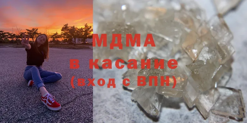 MDMA молли  OMG ссылки  Кудымкар 